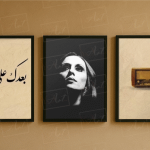 La voix de Fairouz