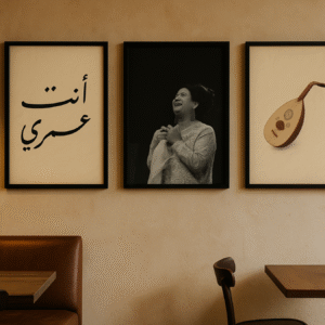 La Voix de l’Orient